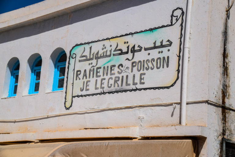 A la découverte de la « vraie » Djerba djerba-51-1-sur-1-768x512